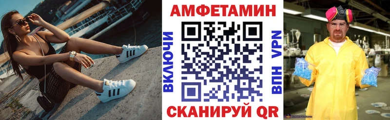 АМФЕТАМИН 97%  Змеиногорск 