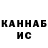 Кетамин VHQ Natalia Leus