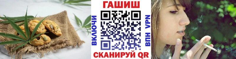 Еда ТГК марихуана  мега сайт  Змеиногорск  как найти  