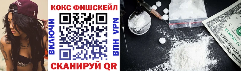где можно купить   Змеиногорск  КОКАИН Колумбийский 