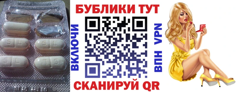Ecstasy XTC  продажа наркотиков  Змеиногорск 