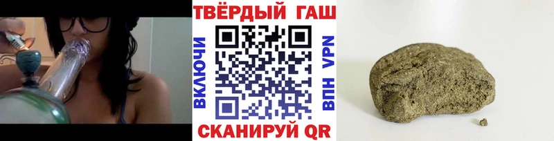 ГАШИШ ice o lator  Змеиногорск 