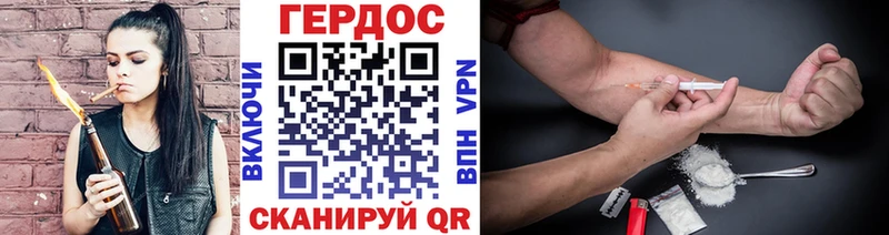 ГЕРОИН хмурый наркошоп Змеиногорск