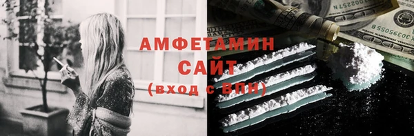 спиды Армянск