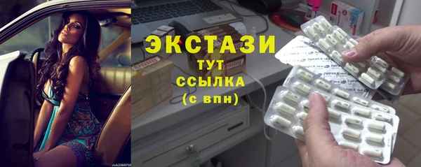 спиды Армянск