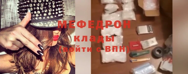 амфетамин Арсеньев