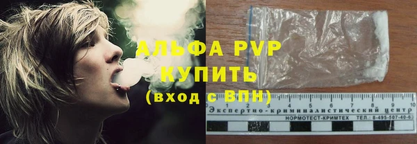 спиды Армянск
