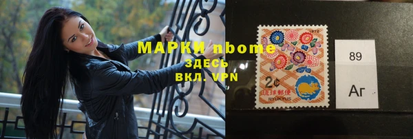 спиды Армянск