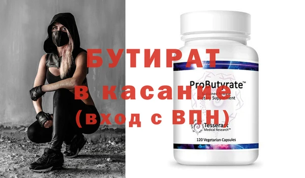 mdpv Аркадак