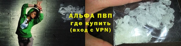 спиды Армянск