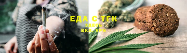 mdpv Аркадак