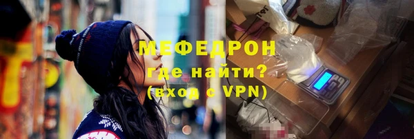 mdpv Аркадак