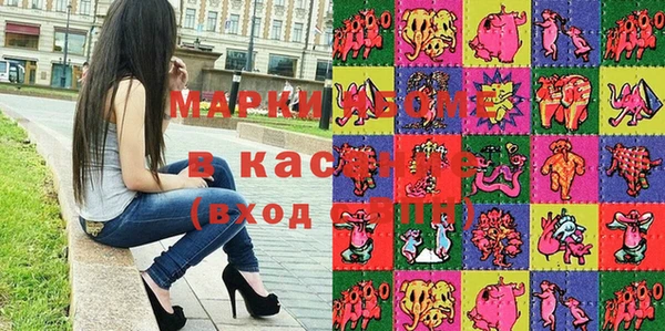 амфетамин Арсеньев