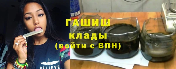 амфетамин Арсеньев