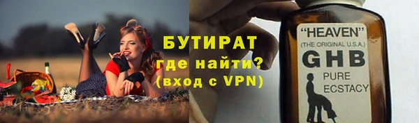 спиды Армянск
