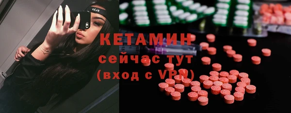 амфетамин Арсеньев