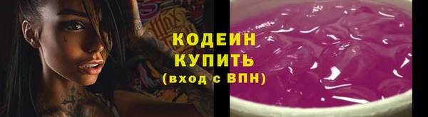спиды Армянск