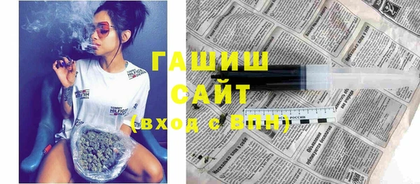 спиды Армянск