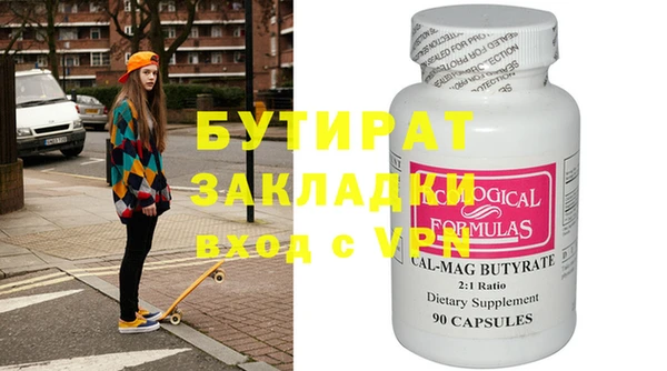 спиды Армянск