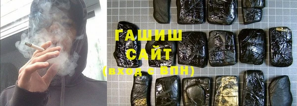 mdpv Аркадак