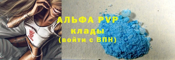 спиды Армянск