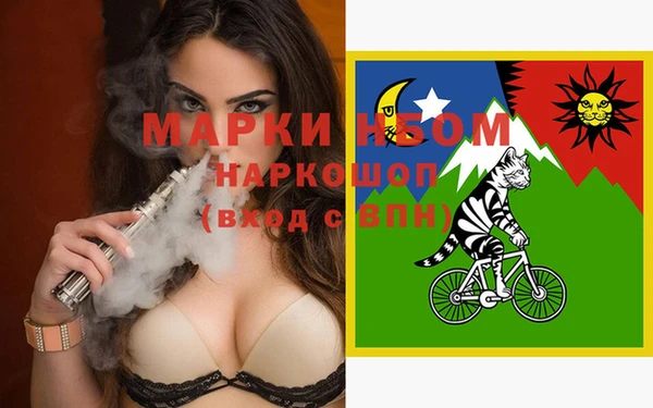 спиды Армянск