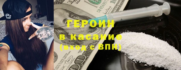 амфетамин Арсеньев