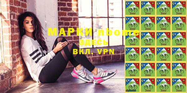 mdpv Аркадак