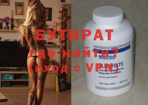 амфетамин Арсеньев