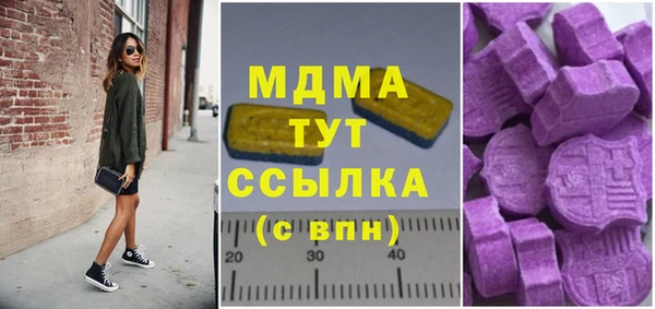 спиды Армянск