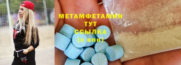 mdpv Аркадак