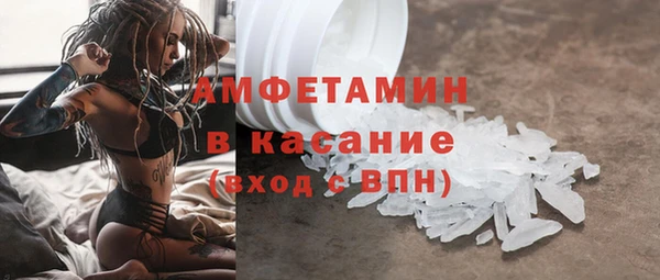 амфетамин Арсеньев