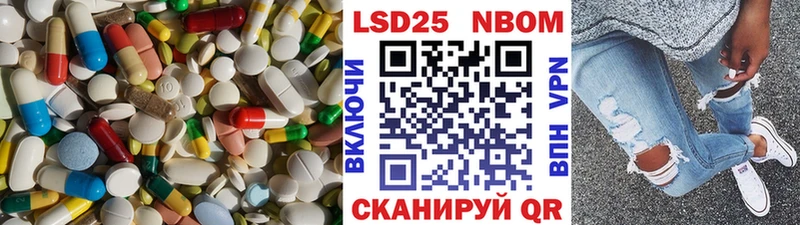 цена   Змеиногорск  ЛСД экстази кислота 