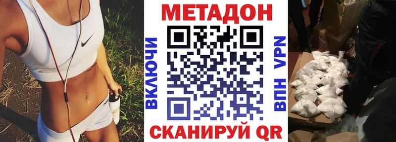 сколько стоит  Змеиногорск  кракен маркетплейс  Метадон белоснежный 