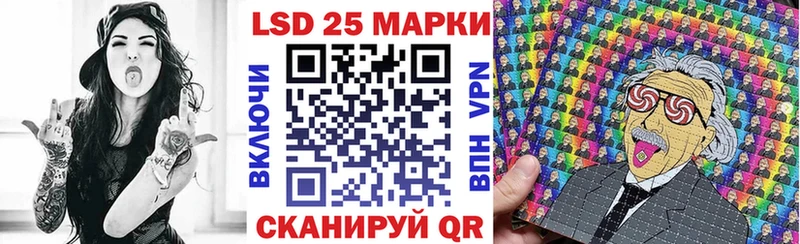 Марки 25I-NBOMe 1,8мг  Змеиногорск 