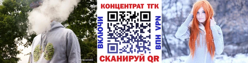 хочу наркоту  Змеиногорск  ТГК жижа 