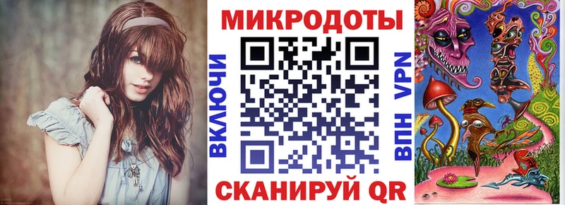 купить наркоту  Змеиногорск  сайты даркнета клад  Галлюциногенные грибы Psilocybe 